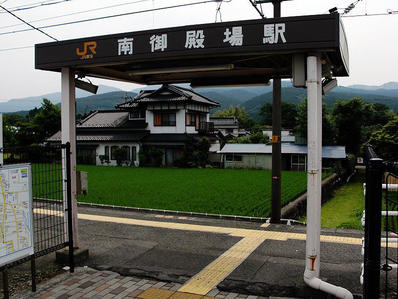 File:JR-minami-gotemba-station-entrance.jpg