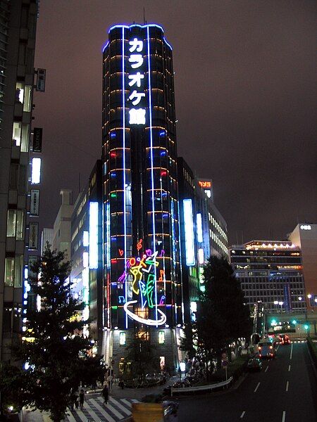 File:Karaoke-kan Shinjuku.jpg