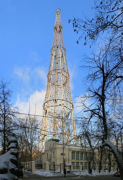 File:Moscow ShukhovTower Y11.jpg