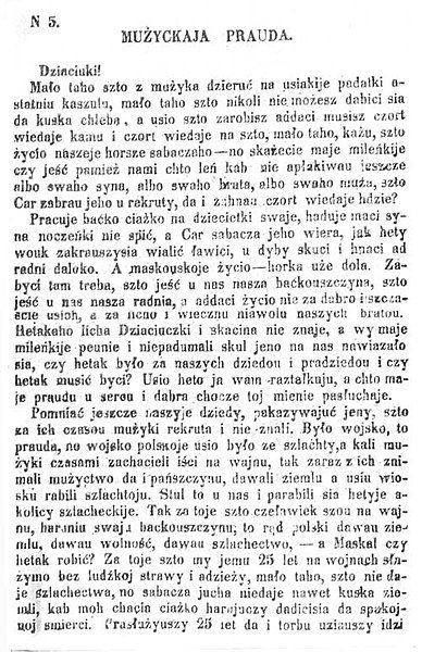 File:Mużyckaja Prauda 5-1.jpg