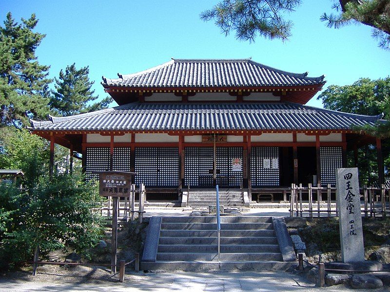 File:Saidai-ji2.JPG