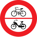 Verbot für Radfahrer