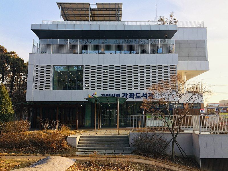 File:Gajwa library.jpg