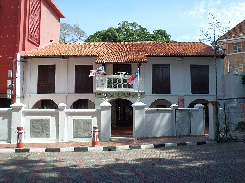 File:Melaka Stamp Museum.jpg