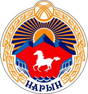 File:Naryn coa.svg