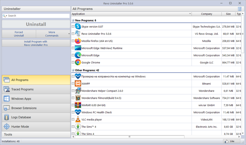 File:RevouninstallerPro5 Screenshot.png