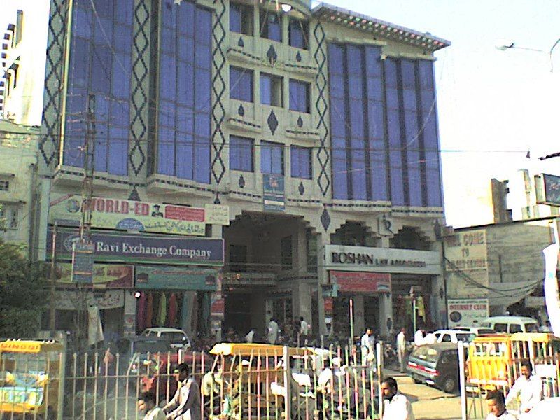 File:Saleem center.JPG