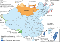 A map showing the island of Taiwan, China and Mongolia. Taiwan and other nearby small islands are highlighted in dark blue and are identified as the "Free Area" of the ROC. China is highlighted in light blue and is identified as an area claimed by the ROC and controlled by the PRC. Mongolia is highlighted in red. Other minor areas are highlighted in different colors for having historically been claimed by the ROC but are now controlled by other countries including Russia, Japan or Pakistan among others.