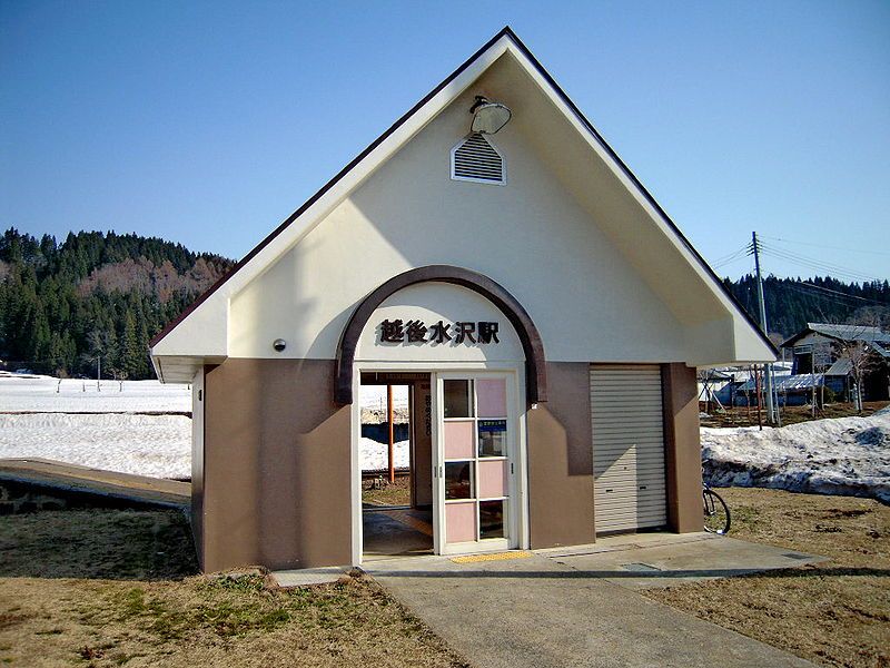 File:越後水沢駅.JPG