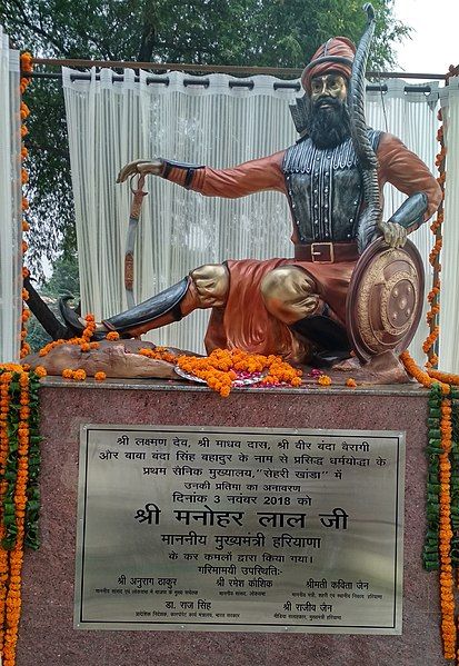 File:Banda singh bahadur.jpg