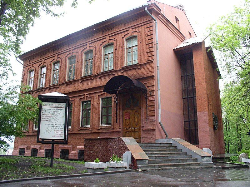 File:Belarus-Vitsebsk-Marc Chagall Art-Center.jpg