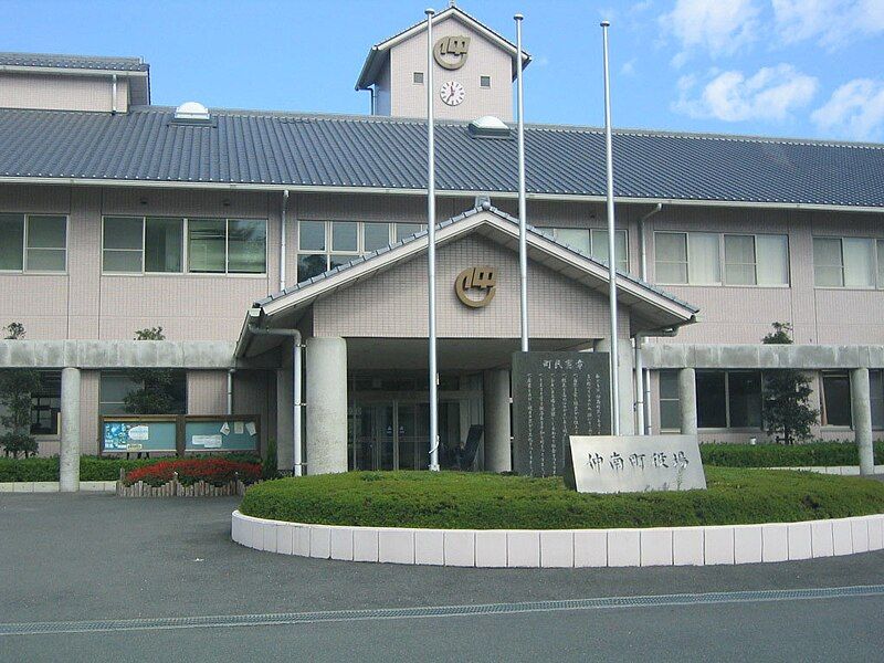 File:Chunan town hall.jpg