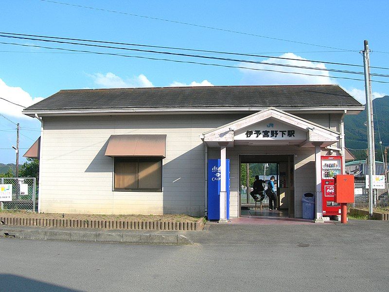 File:Iyo-Miyanoshita-Station.jpg