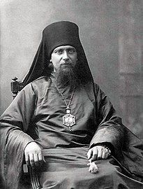 New Hiero-confessor Athanasius (Sakharov), Bishop of Kovrov.