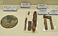 Metal grave goods from Tumulus No.1 and No.5