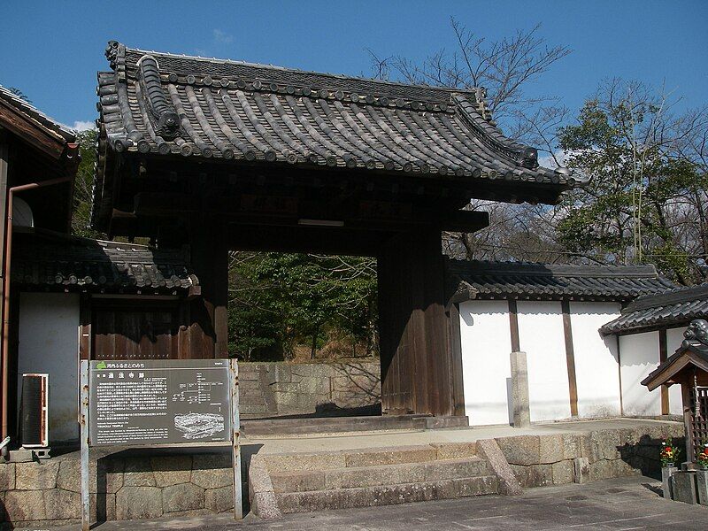 File:通法寺 01.jpg