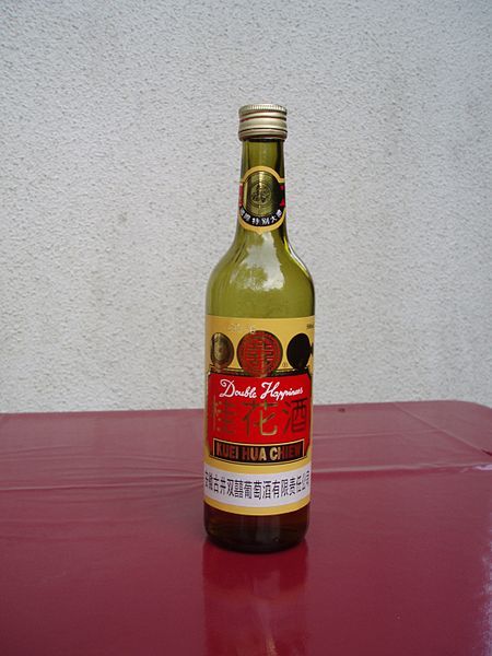 File:Chinesischer Duftwein Flasche.jpg