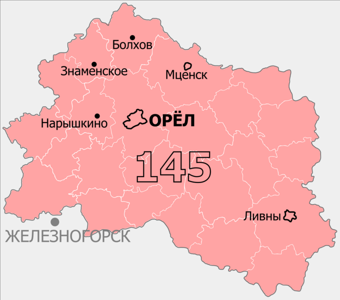 File:Gosduma OIK 145.png