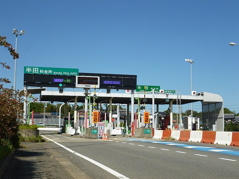 File:Handa Tollgate.jpg