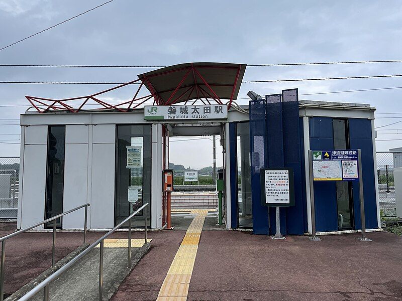 File:Iwaki-Ōta Station building.jpg