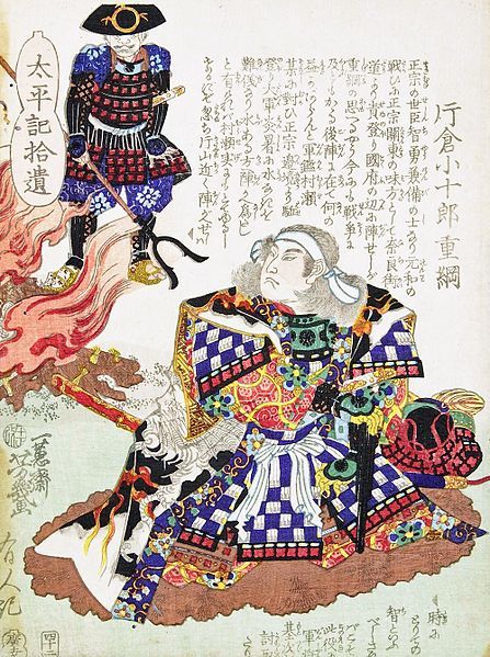 File:Katakura Shigetuna.jpg