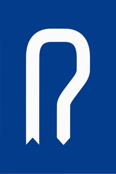 File:P-turn.svg