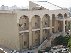 Payame Noor University of Boushehr - Administrative Building