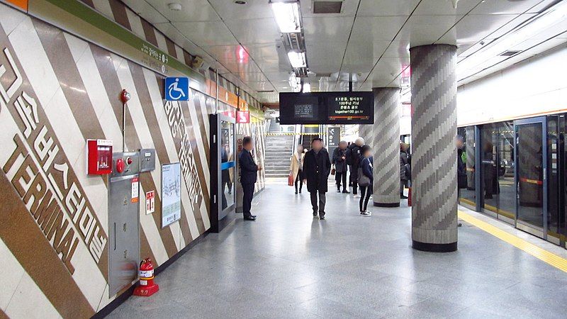 File:Seoul-metro-339-Express-bus-terminal-station-platform-20181123-133652.jpg