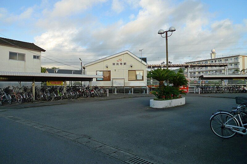 File:Zaikoji station2.jpg