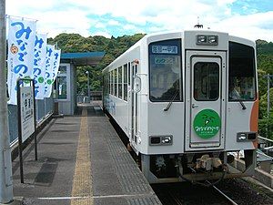 A view of the station platform. The track ends just behind the train (before the construction of roads exclusively for dual-mode vehicles).