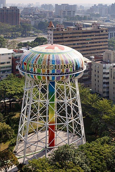 File:Kaohsiung Taiwan Water-Tower-Park-01.jpg