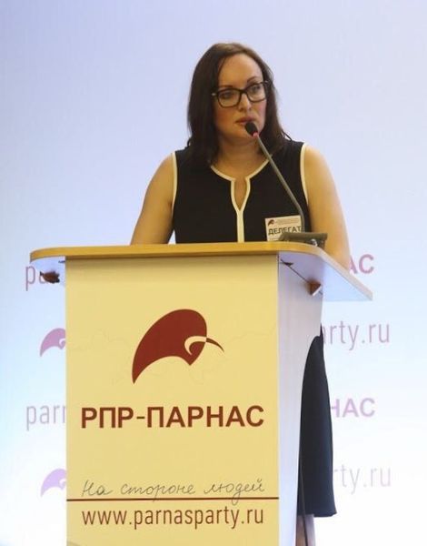 File:Natalia Pelevine.jpg