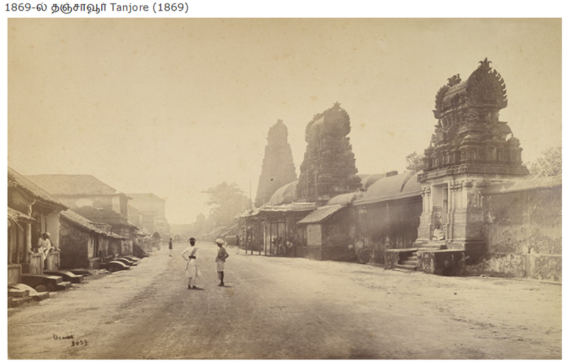 File:OLD TANJORE.png