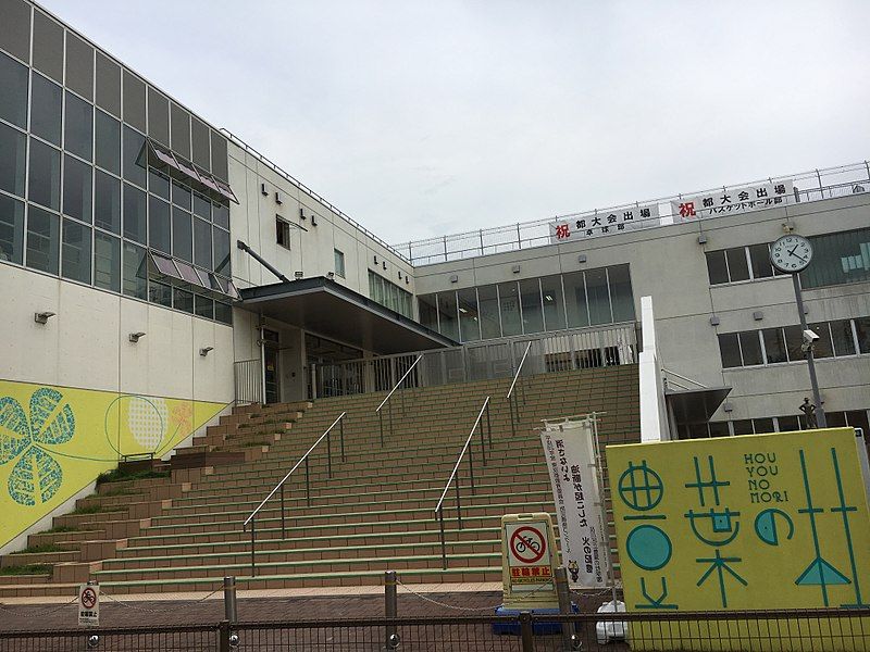 File:Shinagawa-City-Unified-Elementary-Through-Junior-High-School-Houyou-no-Mori-Gakuen-1.jpg