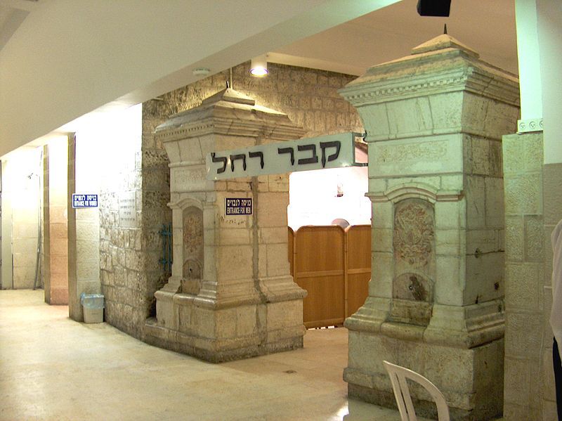 File:TOMB-GATE.JPG