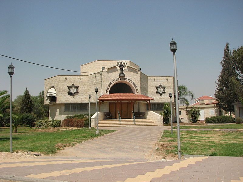 File:ביתהכנסתבבטחה0714.JPG