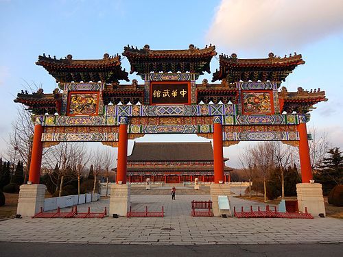 Pailou at the China Martial Arts Hall, Jinshitan, Dalian, China.