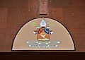 Armenian Catholic Church motto on the portal