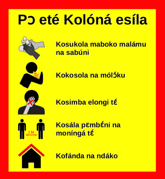 File:Covid19-lingala.png