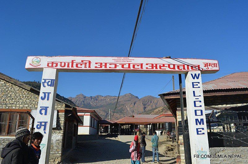 File:Karnali Zonal Hospital.jpg