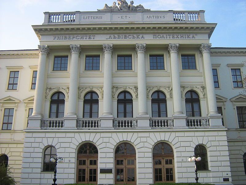 File:Politechnika Lwowska.jpg