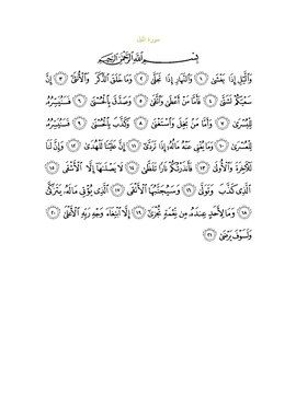 Arabic text