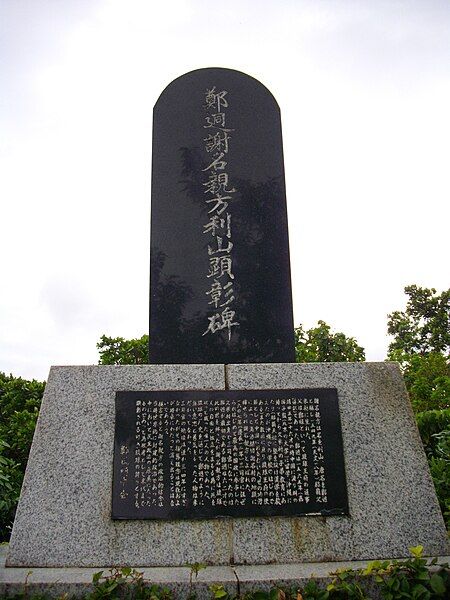 File:Tei Do Monument.JPG