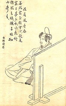 Ōe no Otondo by Kikuchi Yōsai.