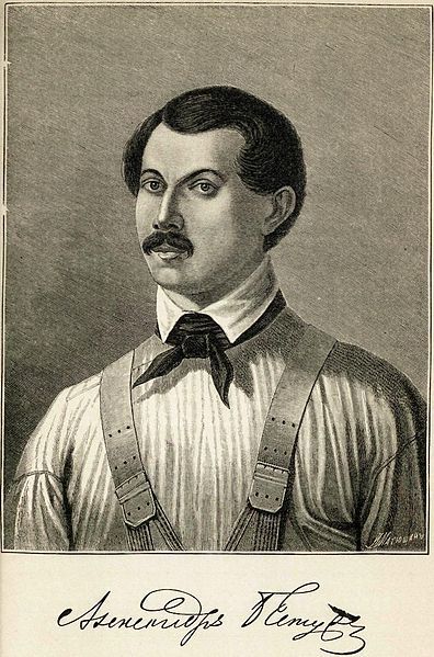 File:Bestuzhev Alexandr Alexandrovich.jpg