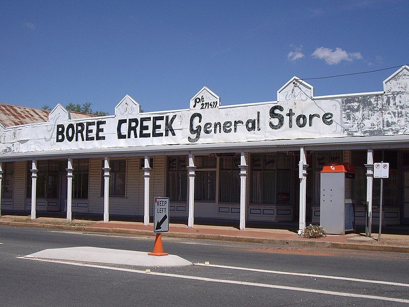 File:BoreeCreekGeneralStore.jpg