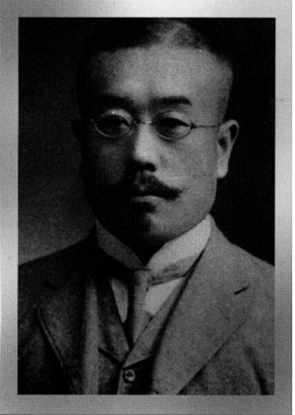 File:Fujirō Katsurada.jpg