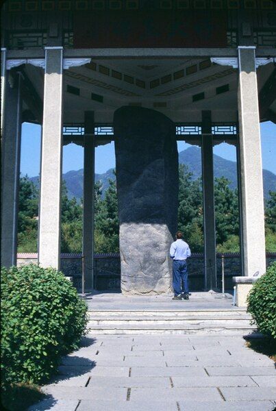 File:Gwanggaeto Stele.jpg