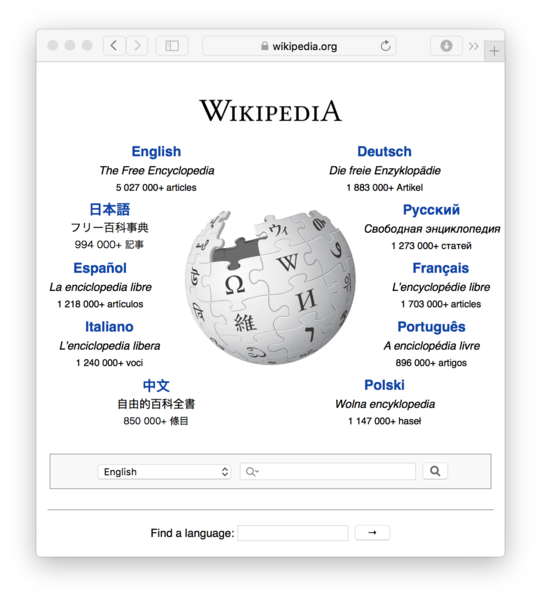 File:Homepage of Wikipedia.png