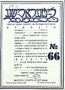 A Yiddish newspaper with a large "No. 66"